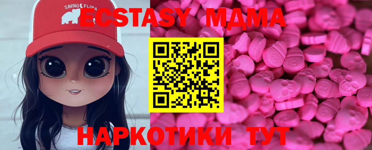 Энгельс  сколько стоит    ссылки  Экстази 99%  Ecstasy 280 MDMA  Вход с VPN 