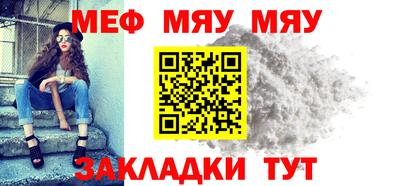 мескалин Ливны