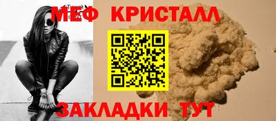 мескалин Ливны