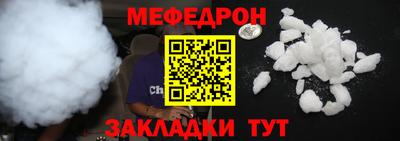 COCAINE Ликино-Дулёво