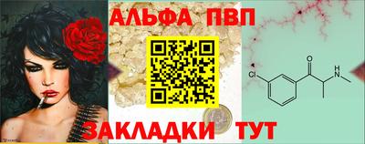 мескалин Ливны