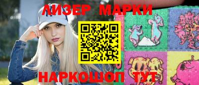 МДМА Лесосибирск
