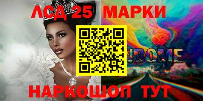 марки nbome Мариинск