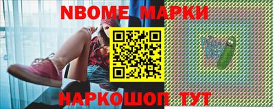 мескалин Ливны