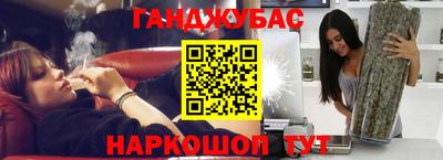 мескалин Ливны