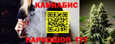 мескалин Ливны