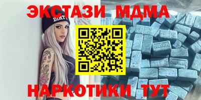 COCAINE Ликино-Дулёво
