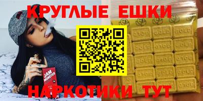 МДМА Лесосибирск