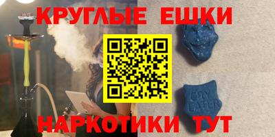мескалин Ливны