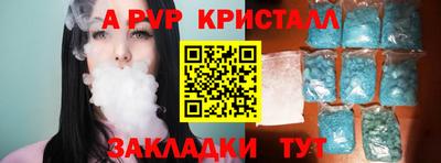 марки nbome Мариинск