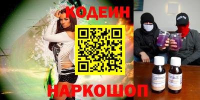 COCAINE Ликино-Дулёво