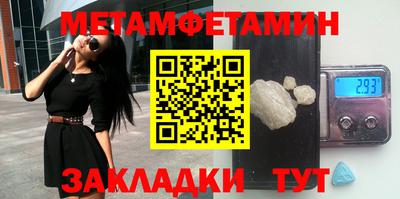 мескалин Ливны