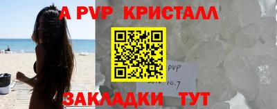 МДПВ Малгобек