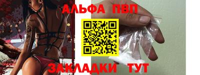 мескалин Ливны