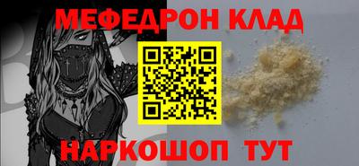 марки nbome Мариинск