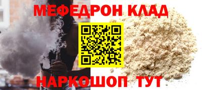 мескалин Ливны
