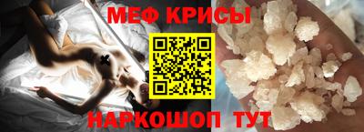 мескалин Ливны