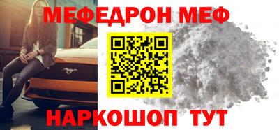 мескалин Ливны