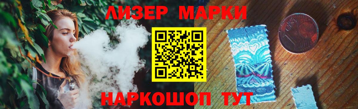 LSD-25 экстази ecstasy  LSD-25 экстази кислота  Лсд 25 экстази  Энгельс  Вход с VPN 